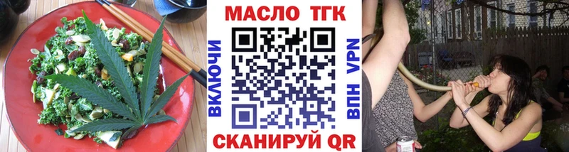Печенье с ТГК конопля  купить наркотики сайты  Котовск 