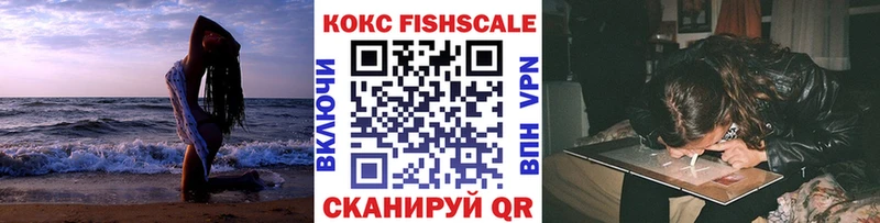 COCAIN Колумбийский  Котовск 