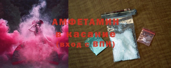 скорость Беломорск