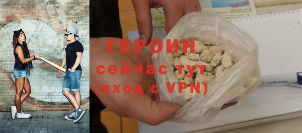 винт Белокуриха