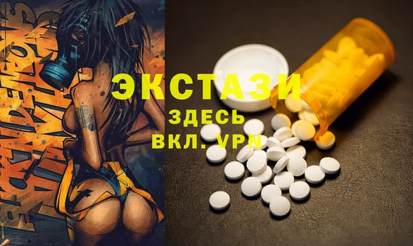 Альфа ПВП Белоозёрский