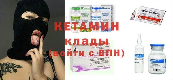 винт Белокуриха