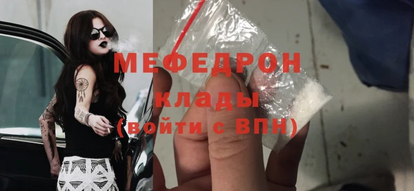 наркотики Богородск