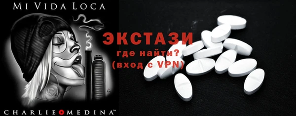 винт Белокуриха