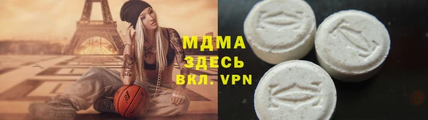 скорость Беломорск