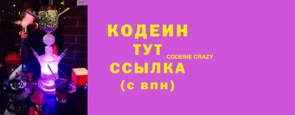 винт Белокуриха