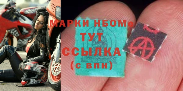 Альфа ПВП Белоозёрский