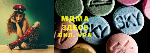 Альфа ПВП Белоозёрский