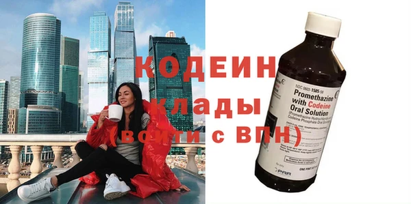 скорость Беломорск