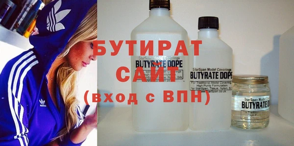 винт Белокуриха