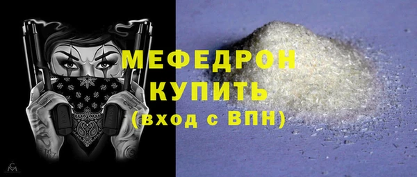 винт Белокуриха
