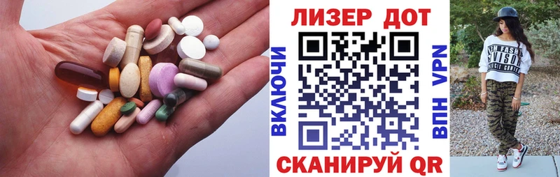 ЛСД экстази кислота  сколько стоит  Котовск 