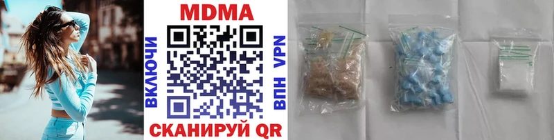 мега   Котовск  MDMA crystal 