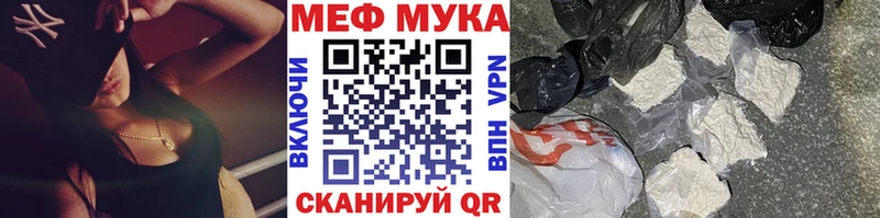 Мефедрон VHQ  Котовск 